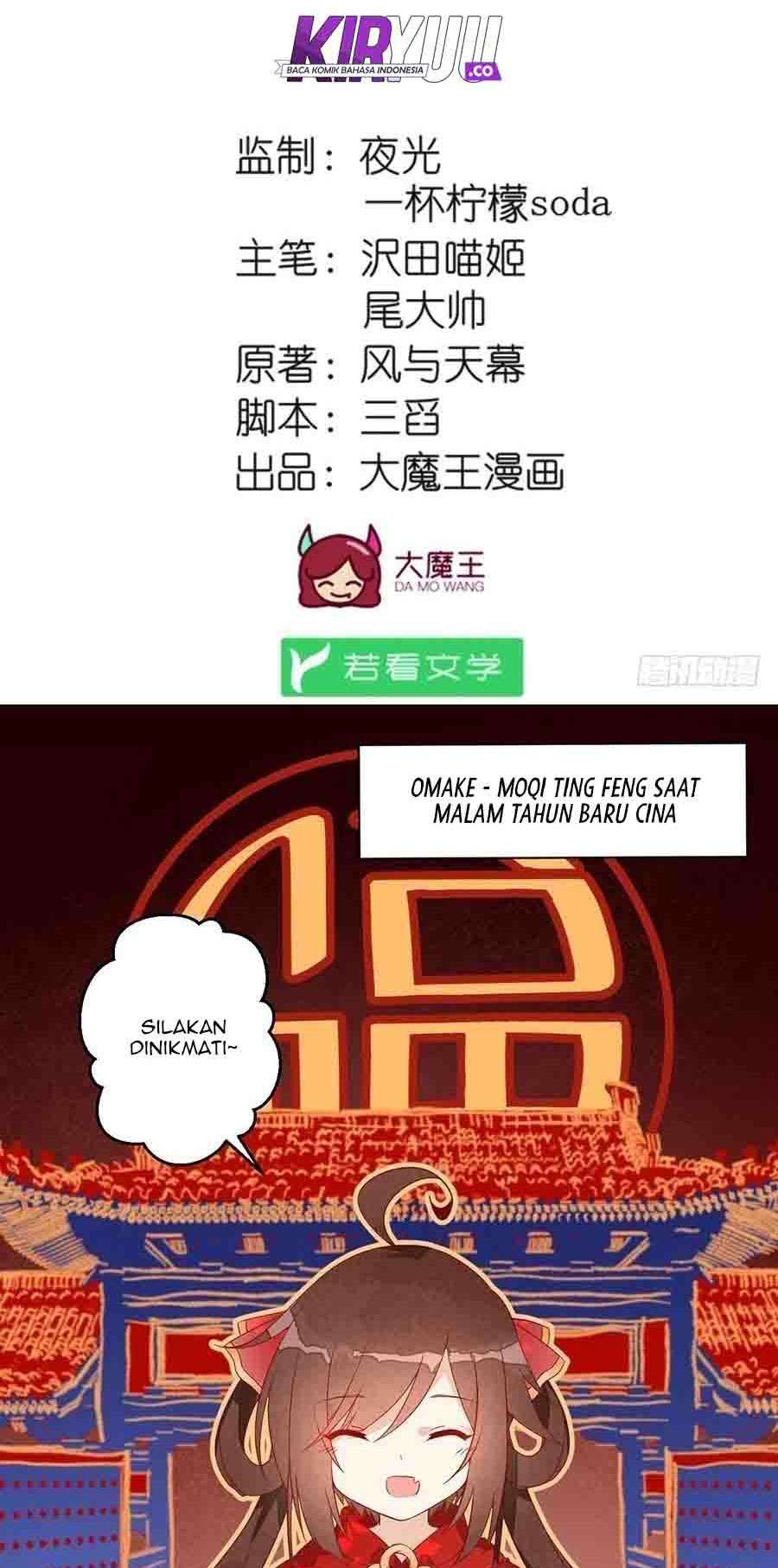 Meng Shi Zai Shang Bab 20.5 halaman 7