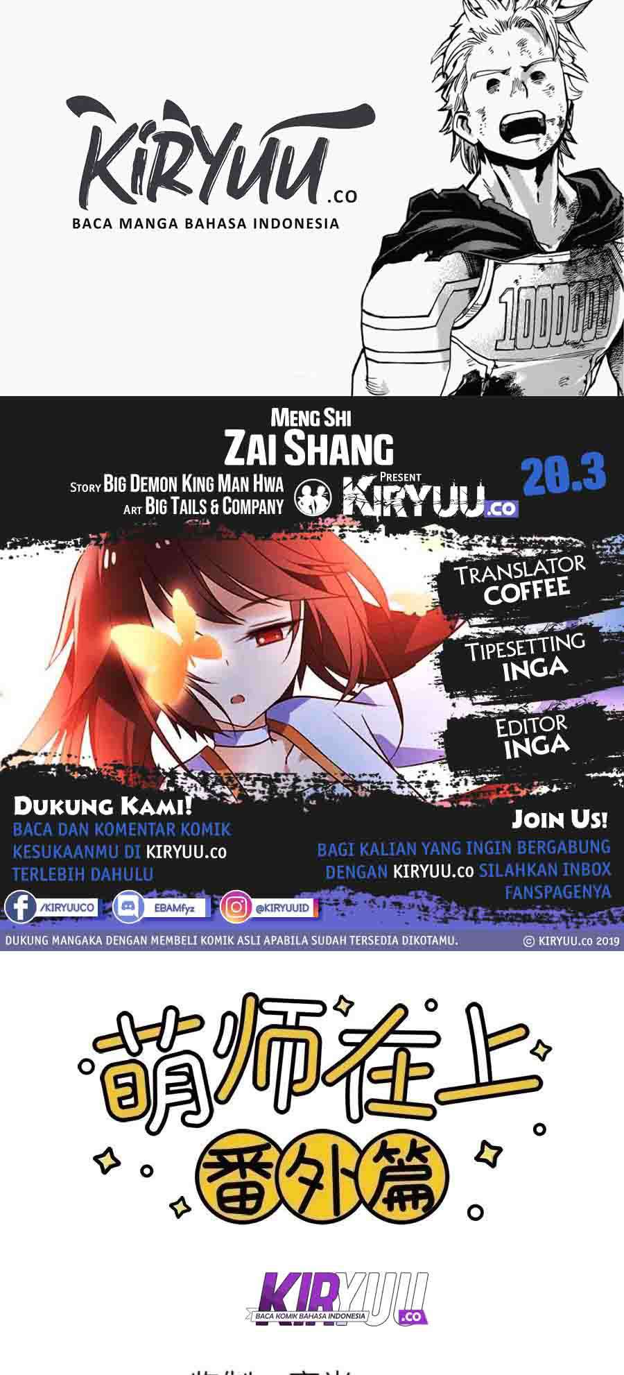 Meng Shi Zai Shang Bab 20.5 halaman 12