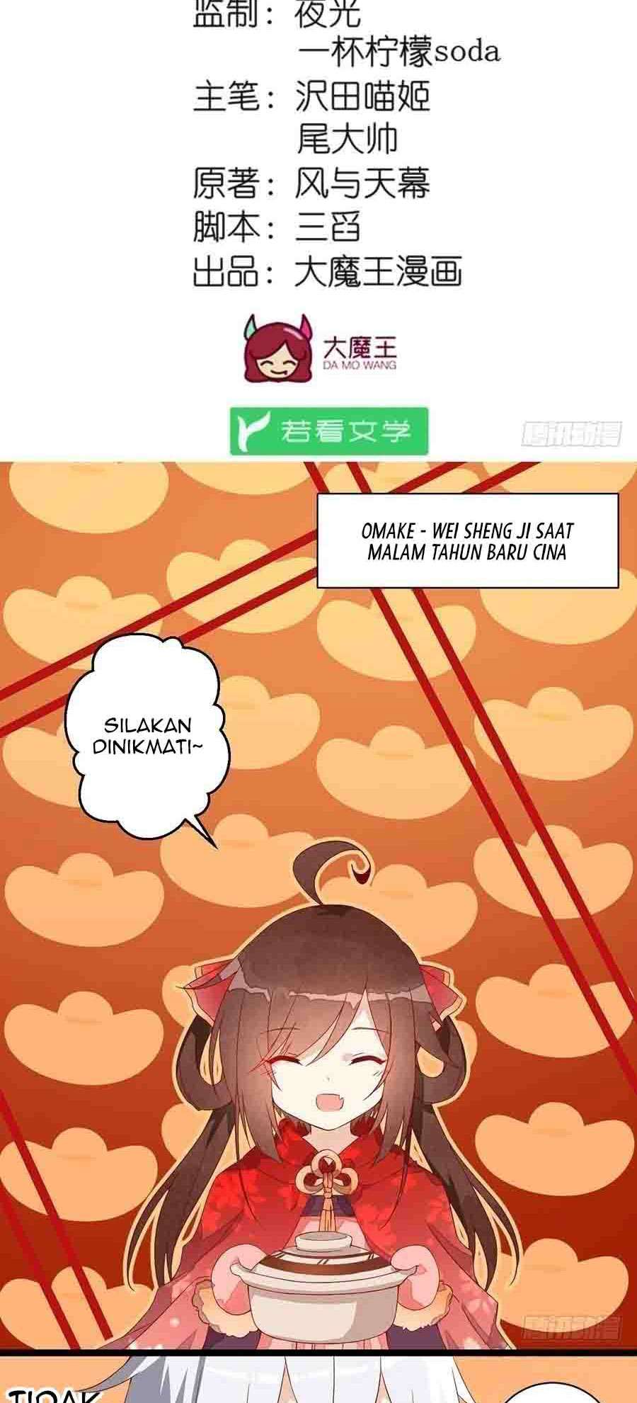 Meng Shi Zai Shang Bab 20.5 halaman 13