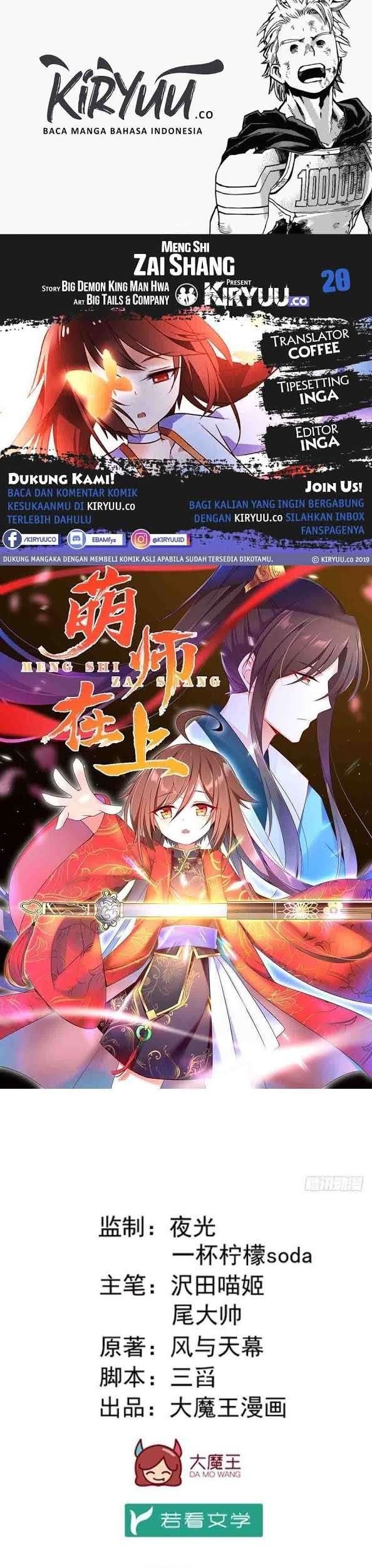 Meng Shi Zai Shang chapter 20 halaman 1