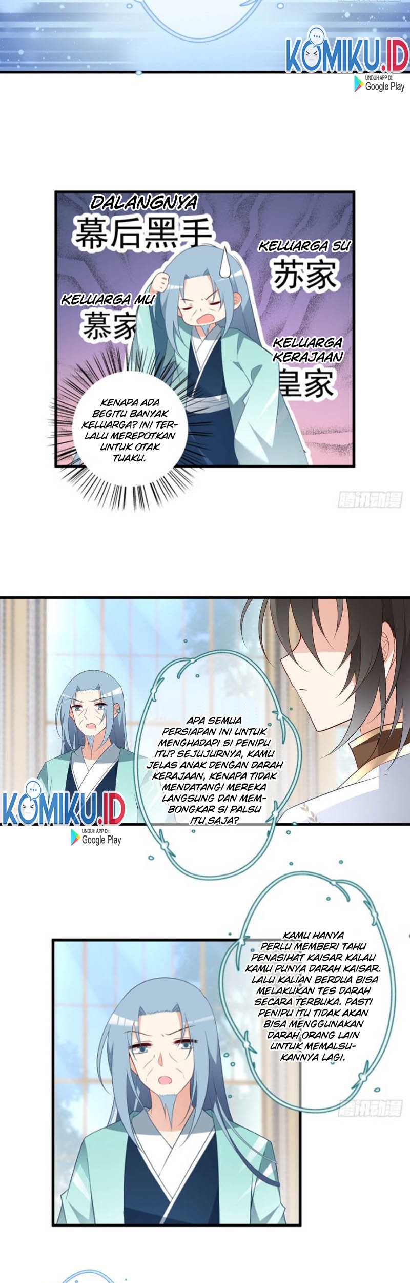 Meng Shi Zai Shang chapter 204 halaman 9