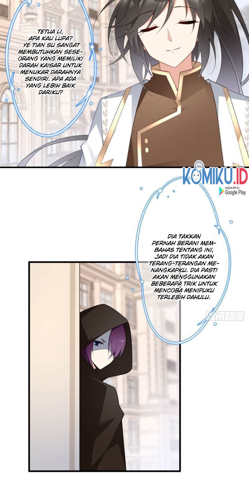 Meng Shi Zai Shang chapter 211 halaman 6