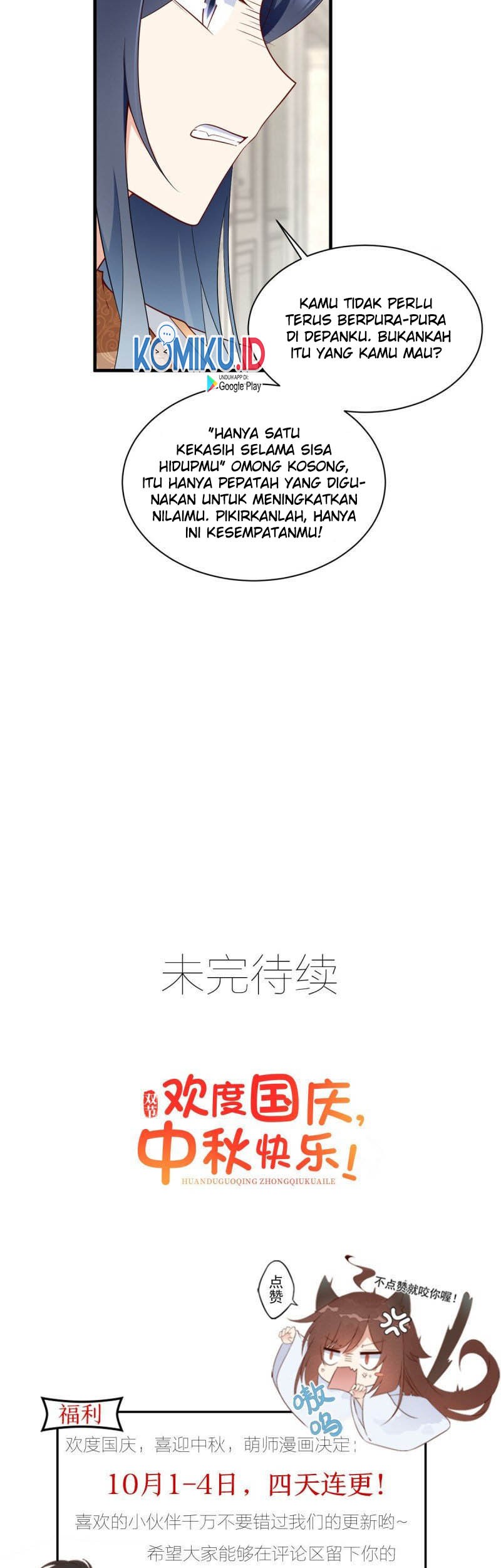 Meng Shi Zai Shang chapter 211 halaman 21