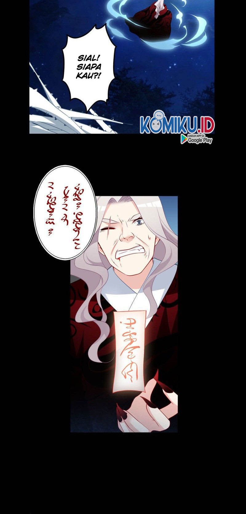 Meng Shi Zai Shang chapter 216 halaman 14