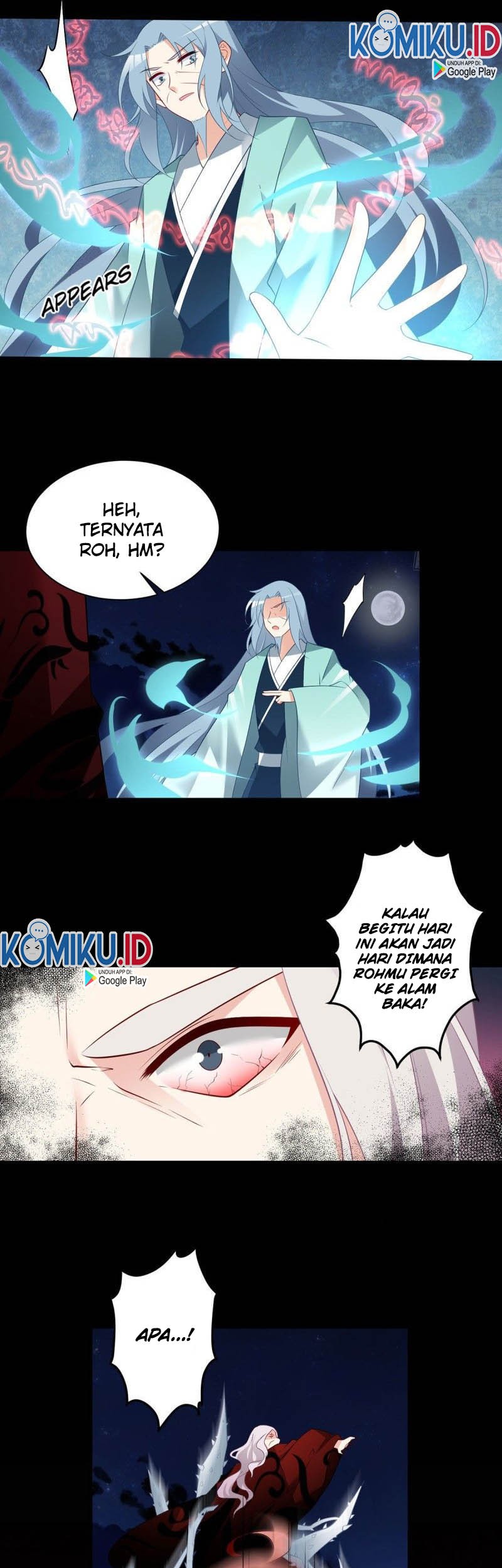 Meng Shi Zai Shang chapter 216 halaman 15