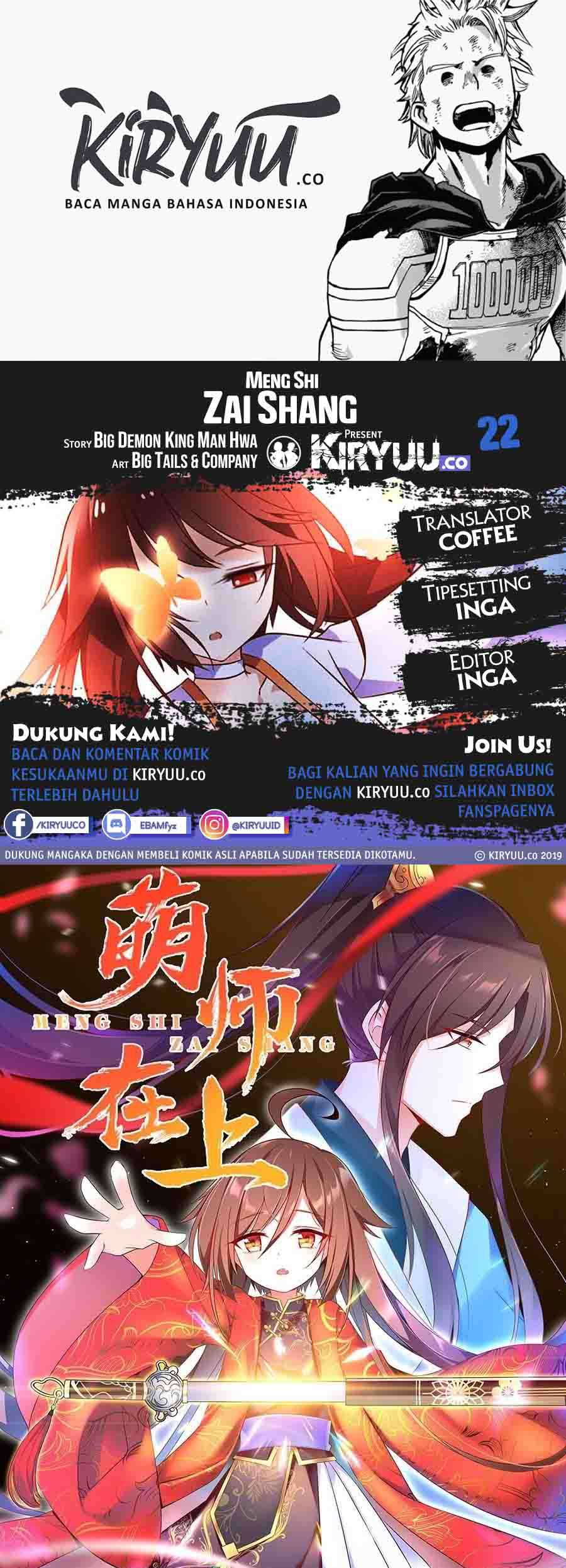 Meng Shi Zai Shang chapter 22 halaman 1