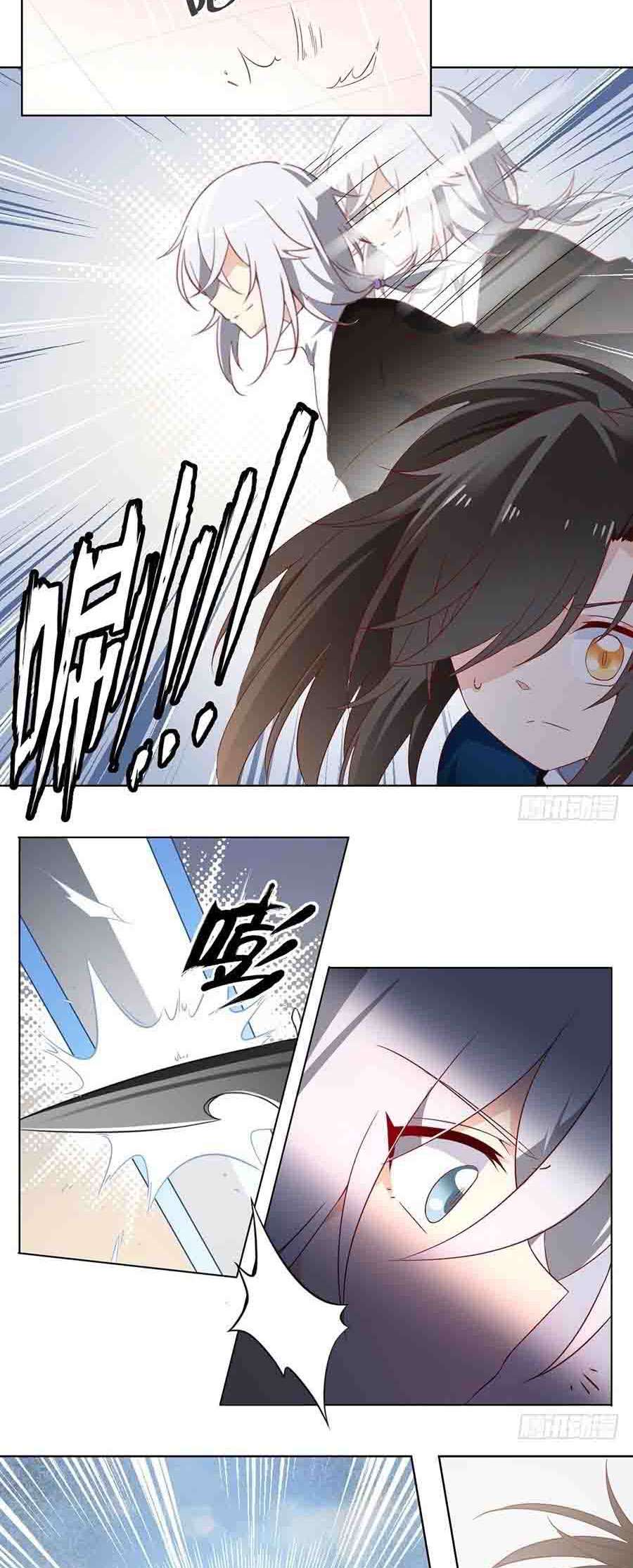 Meng Shi Zai Shang chapter 22 halaman 6