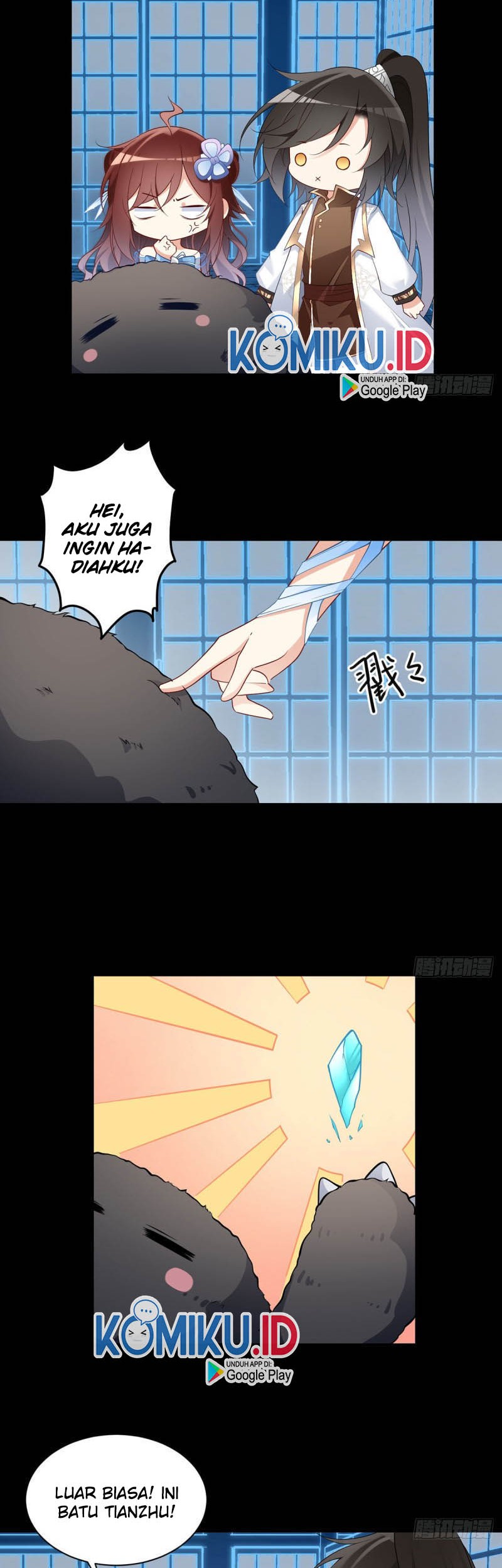 Meng Shi Zai Shang chapter 225 halaman 14