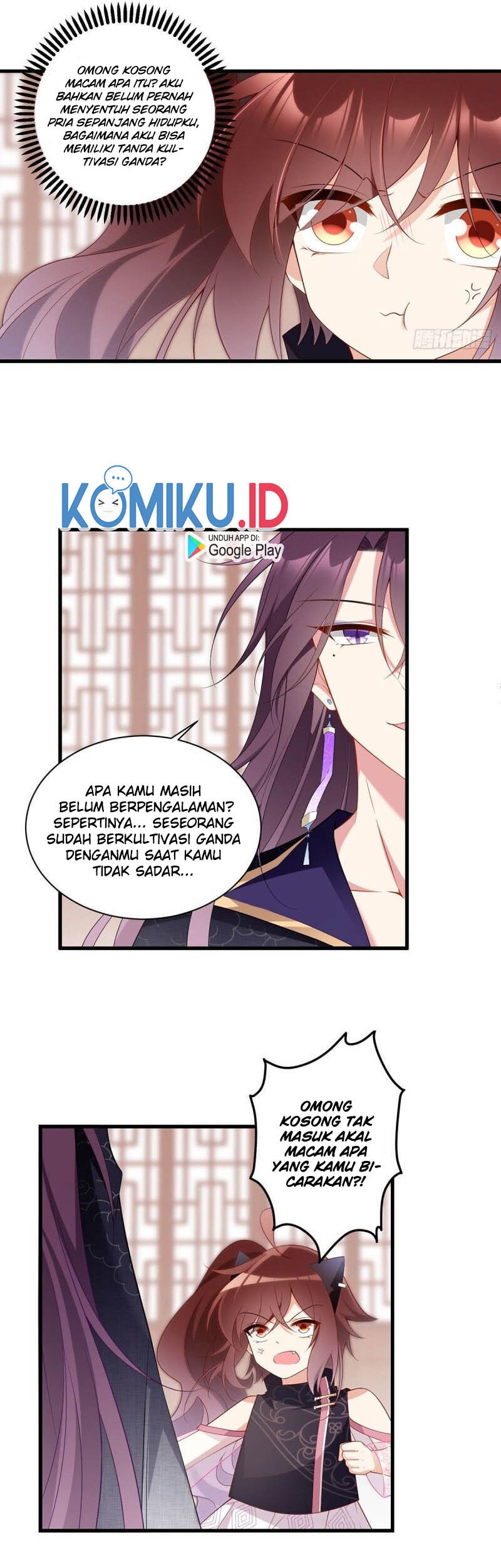 Meng Shi Zai Shang chapter 230 halaman 13
