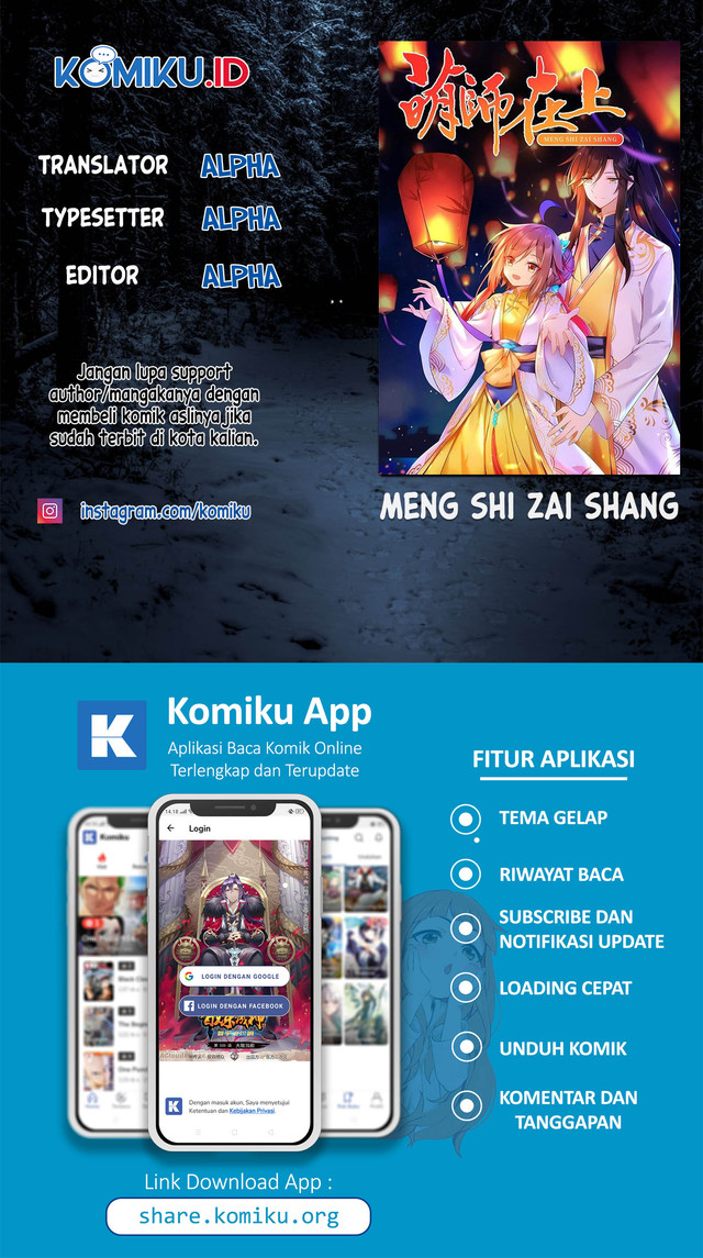 Meng Shi Zai Shang chapter 232 halaman 1