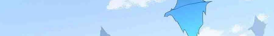 Meng Shi Zai Shang chapter 24 halaman 12