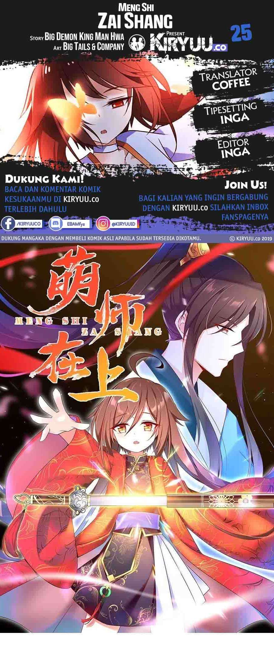 Meng Shi Zai Shang Bab 25 halaman 1