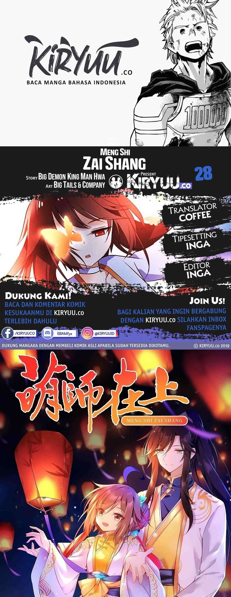 Meng Shi Zai Shang chapter 28 halaman 1