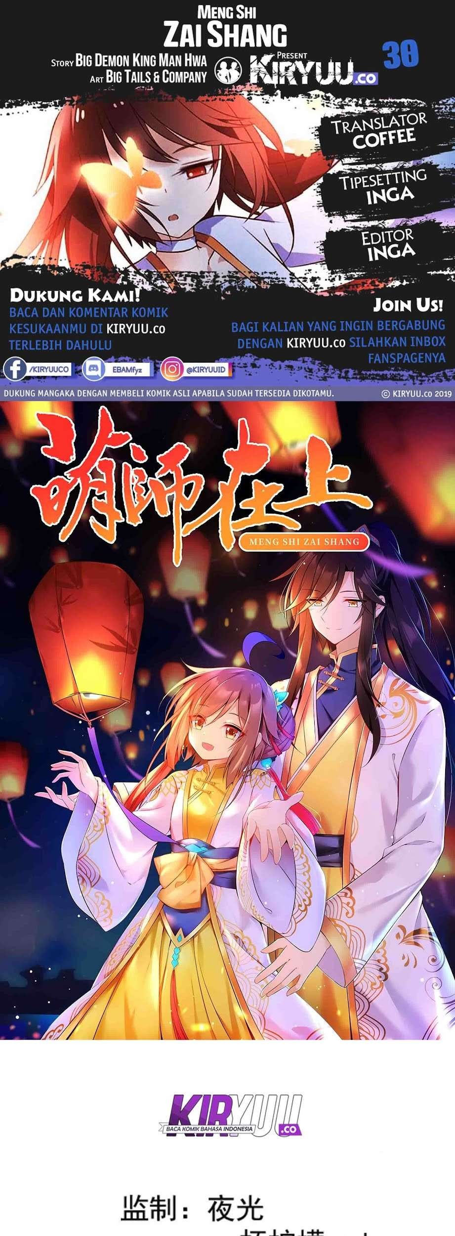 Meng Shi Zai Shang chapter 30 halaman 2