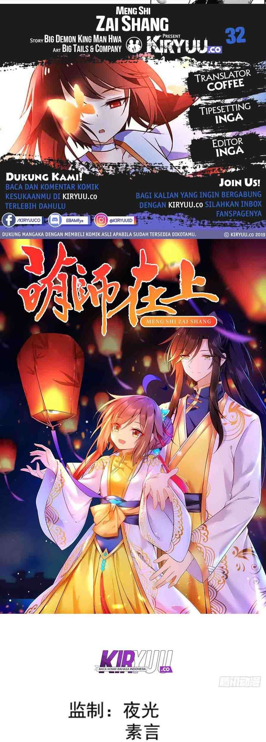 Meng Shi Zai Shang chapter 32 halaman 2