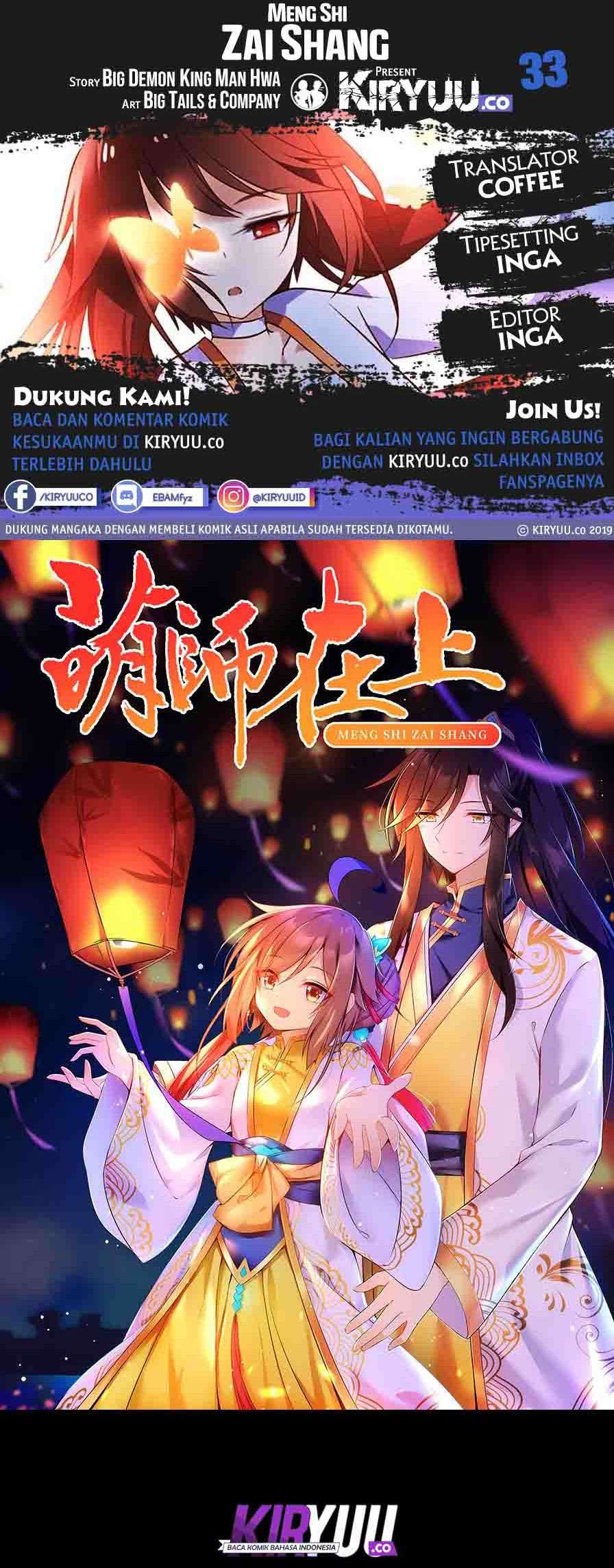 Meng Shi Zai Shang Bab 33 halaman 2