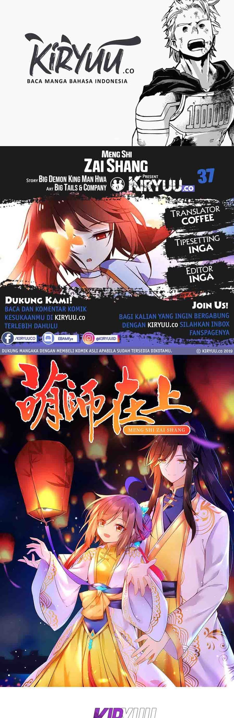 Meng Shi Zai Shang chapter 37 halaman 1