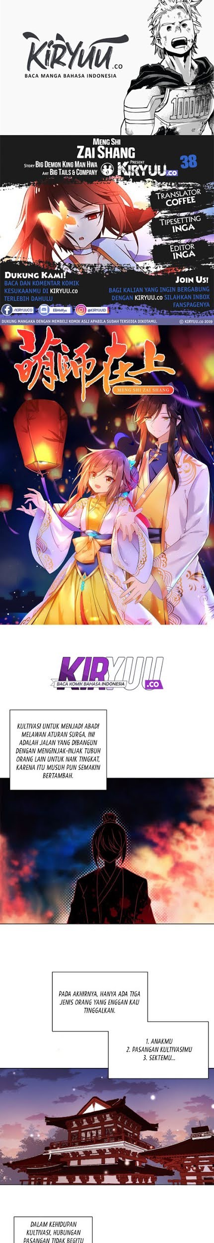 Meng Shi Zai Shang chapter 38 halaman 1