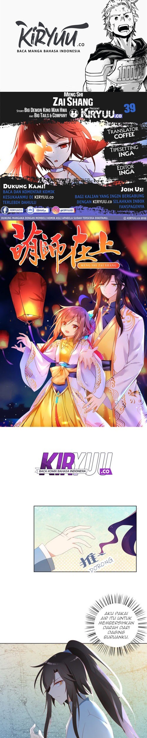 Meng Shi Zai Shang Bab 39 halaman 1
