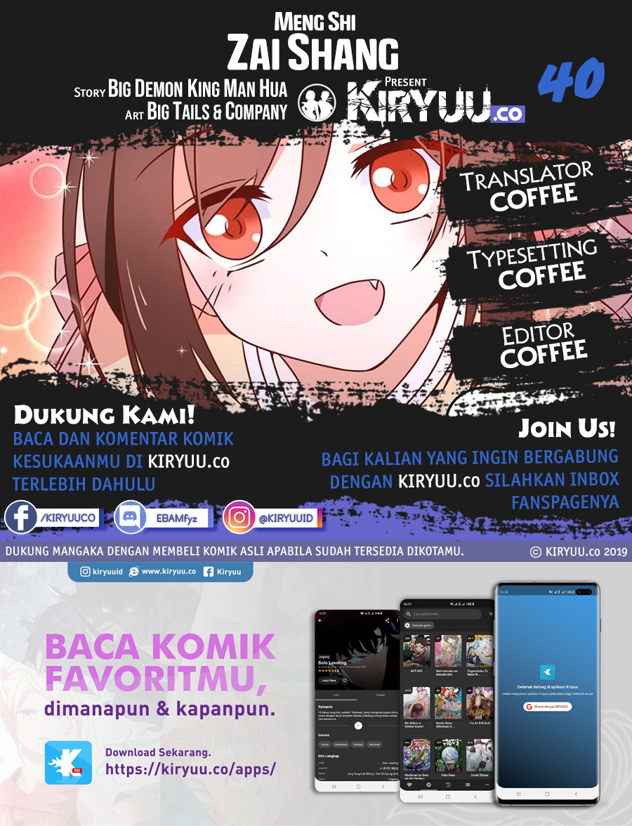 Meng Shi Zai Shang chapter 40 halaman 1