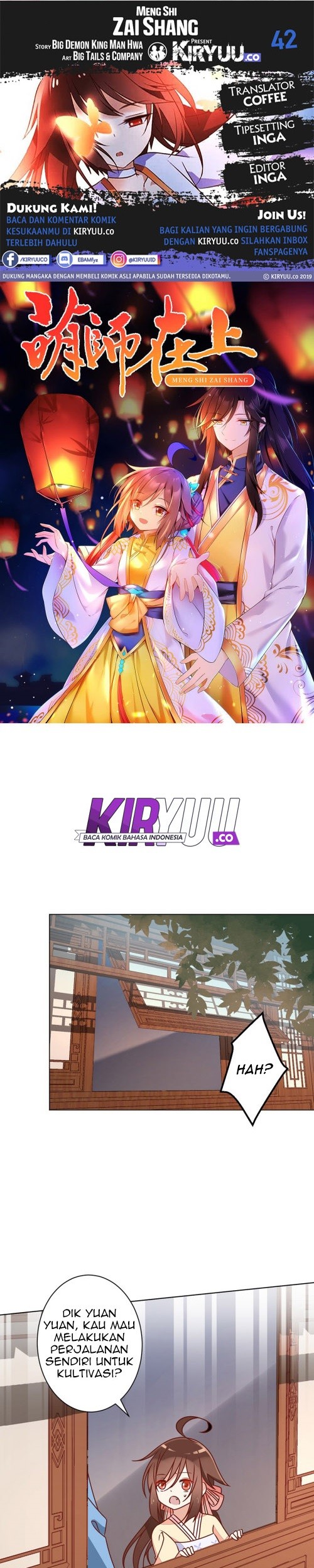 Meng Shi Zai Shang chapter 42 halaman 1