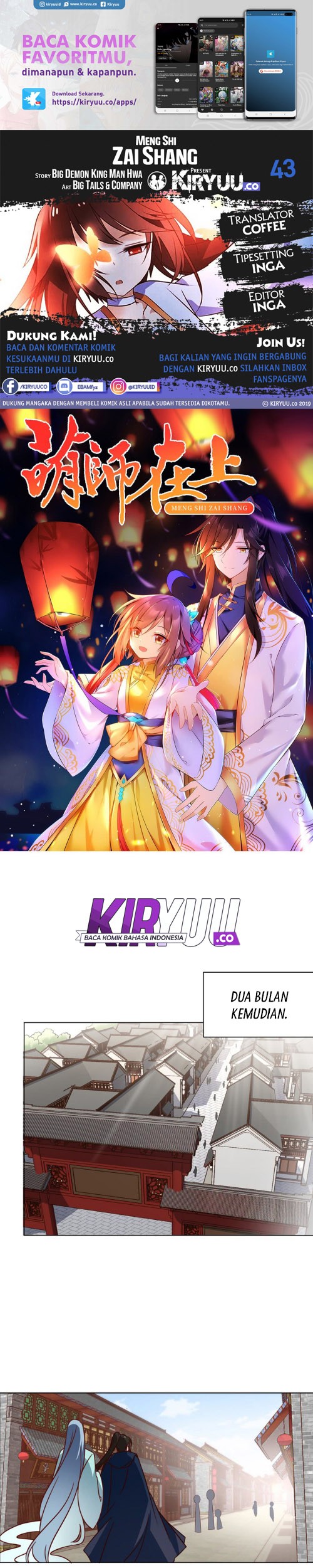 Meng Shi Zai Shang chapter 43 halaman 1
