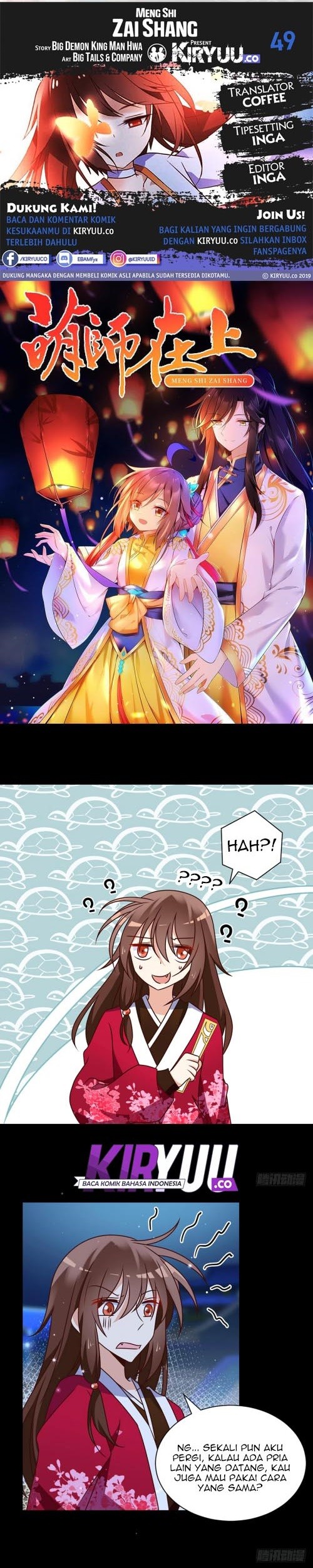 Meng Shi Zai Shang chapter 49 halaman 1