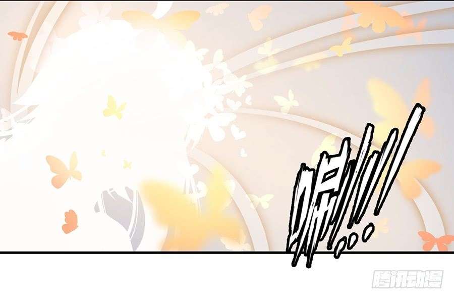 Meng Shi Zai Shang chapter 5 halaman 11