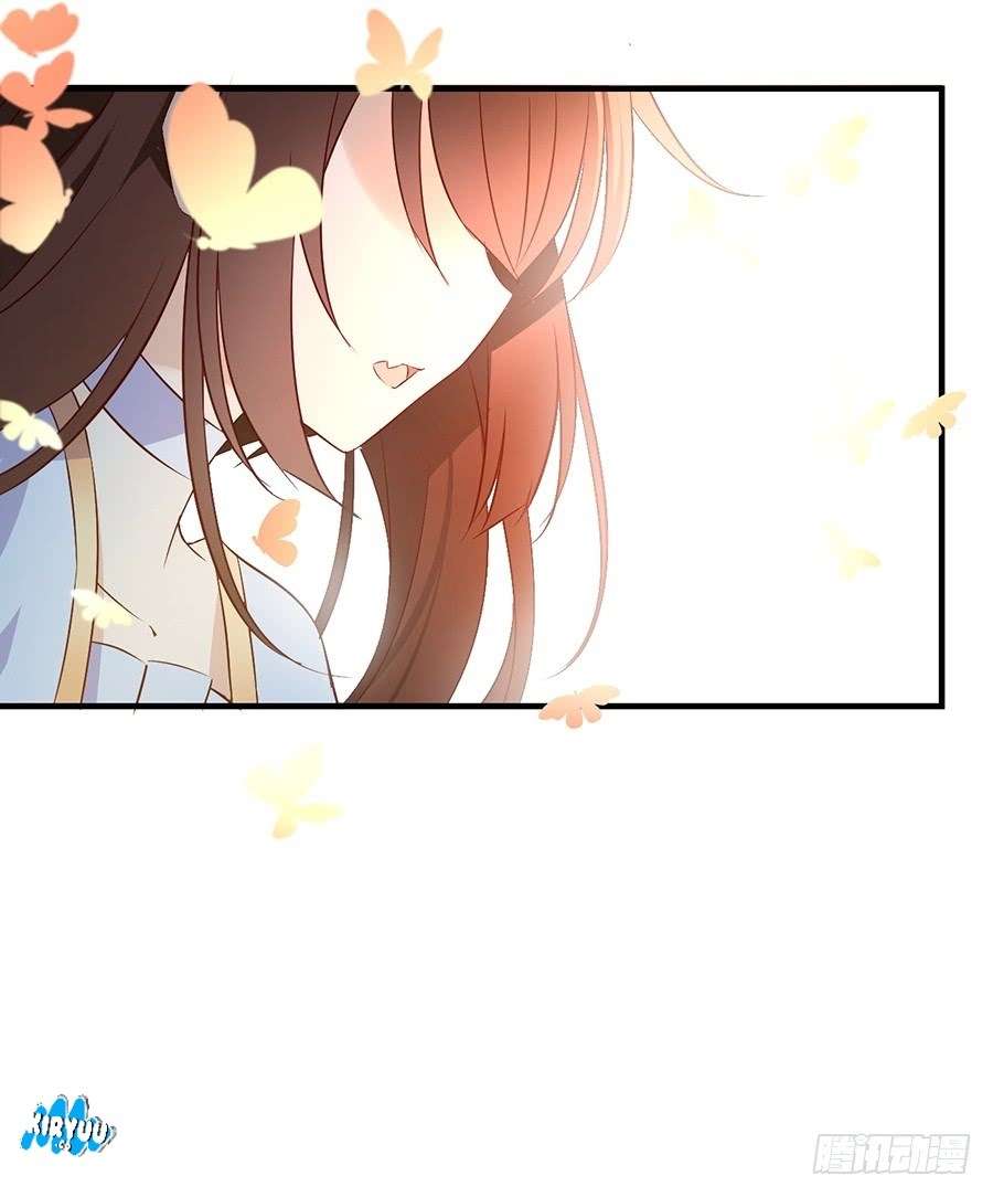 Meng Shi Zai Shang chapter 5 halaman 12