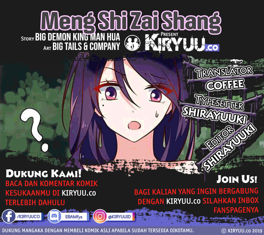 Meng Shi Zai Shang chapter 51 halaman 1