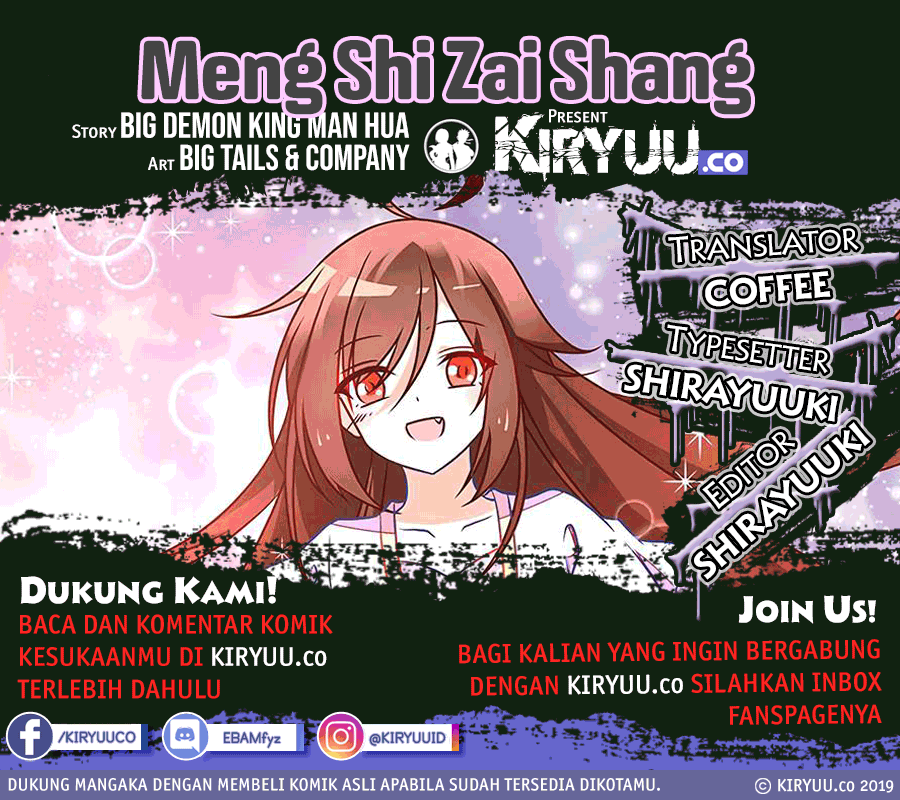 Meng Shi Zai Shang chapter 53 halaman 1