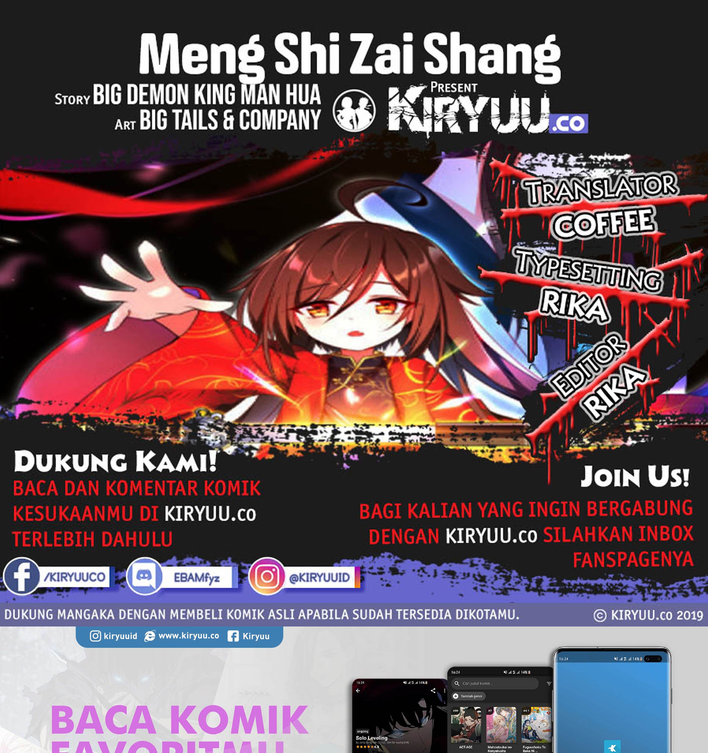 Meng Shi Zai Shang chapter 58 halaman 1