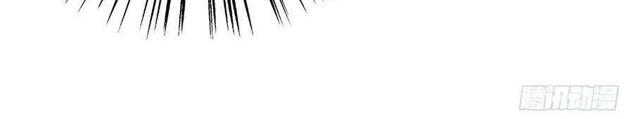 Meng Shi Zai Shang chapter 6 halaman 21