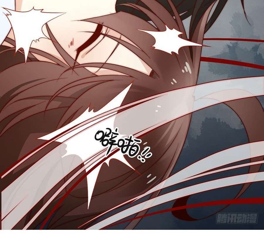 Meng Shi Zai Shang chapter 6 halaman 40