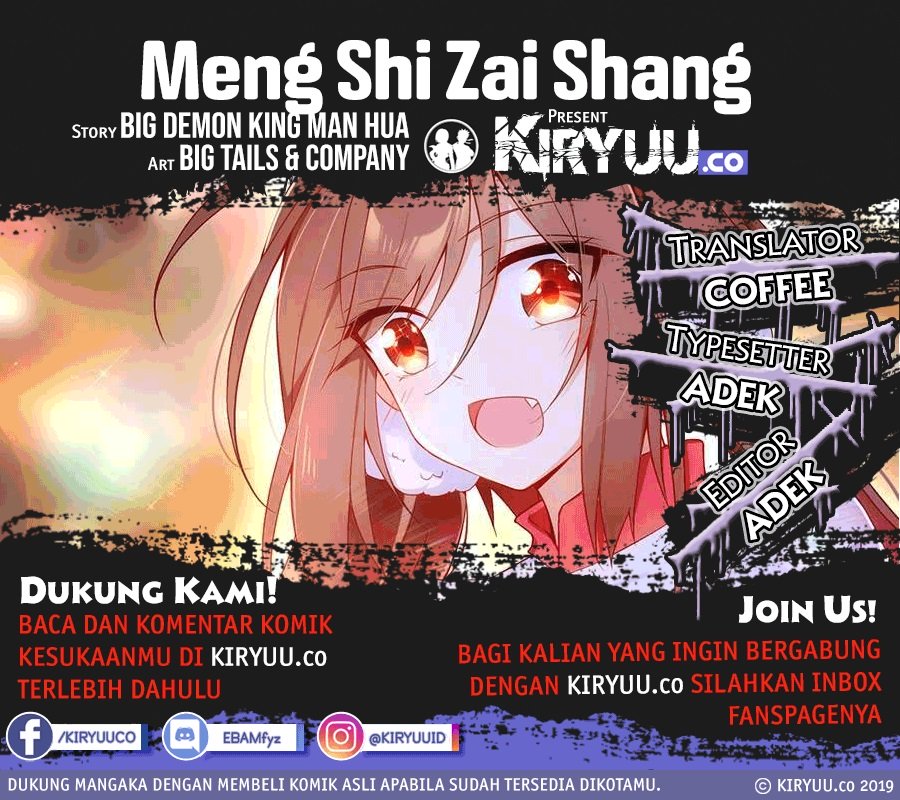 Meng Shi Zai Shang chapter 76 halaman 1