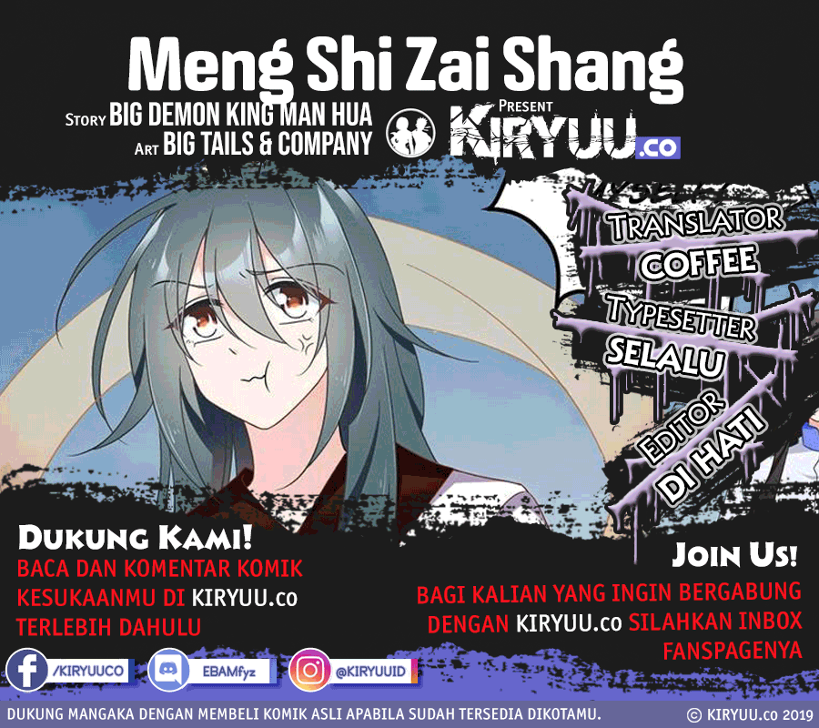 Meng Shi Zai Shang Bab 82 halaman 1