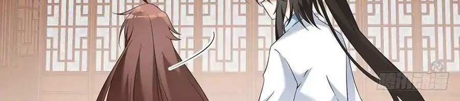 Meng Shi Zai Shang chapter 87 halaman 3