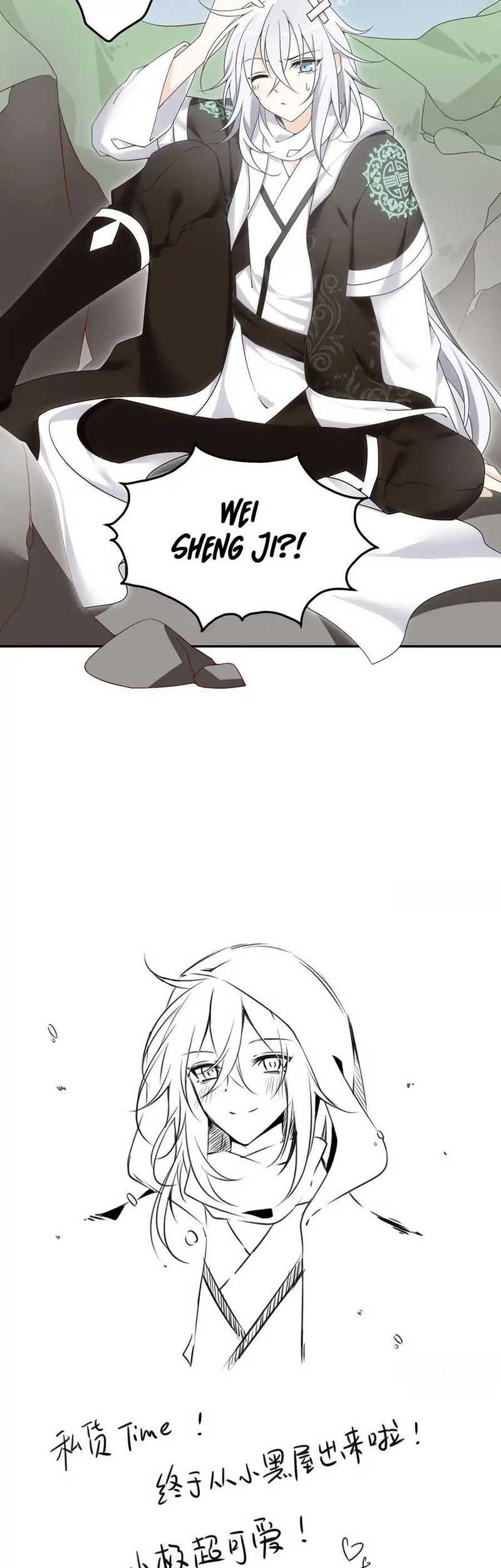 Meng Shi Zai Shang chapter 91 halaman 16