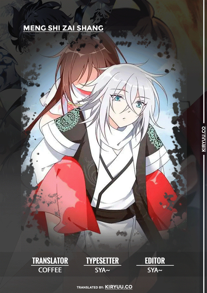 Meng Shi Zai Shang chapter 93 halaman 1
