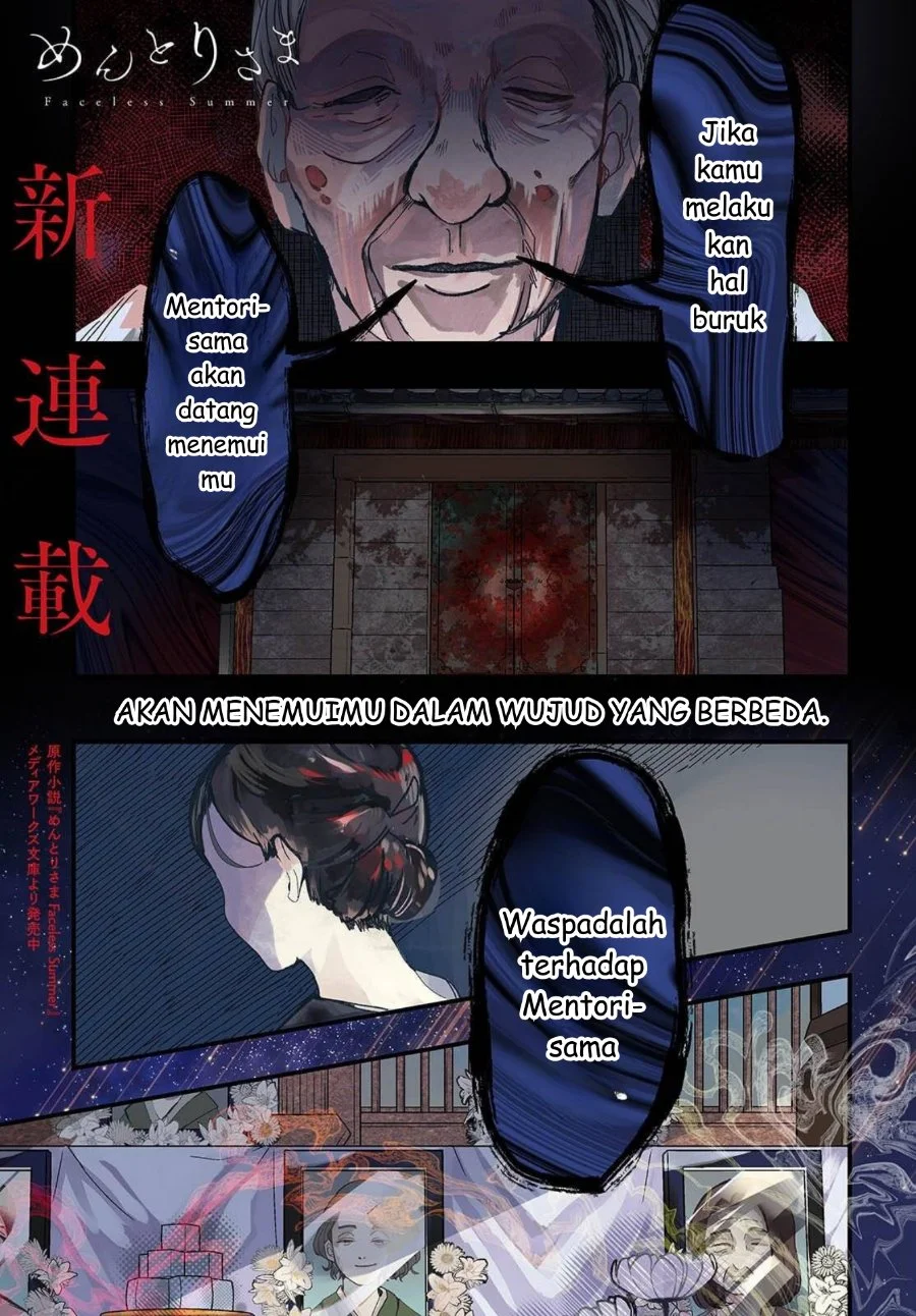 Mentori-Sama Bab 1 halaman 1
