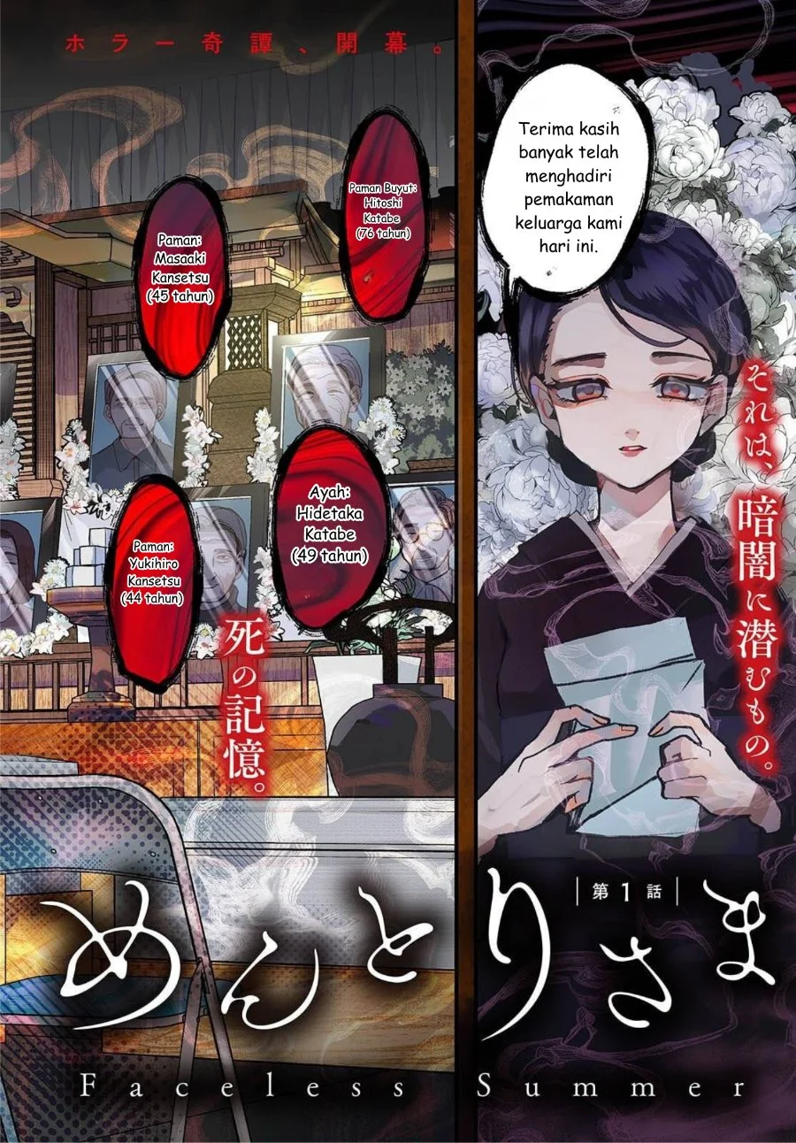 Mentori-Sama Bab 1 halaman 2