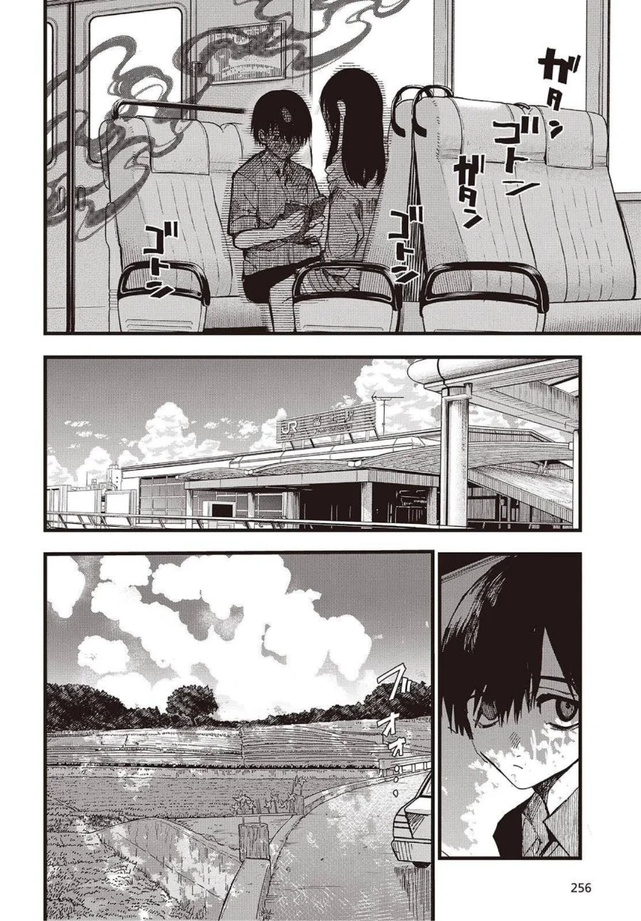 Mentori-Sama Bab 1 halaman 24