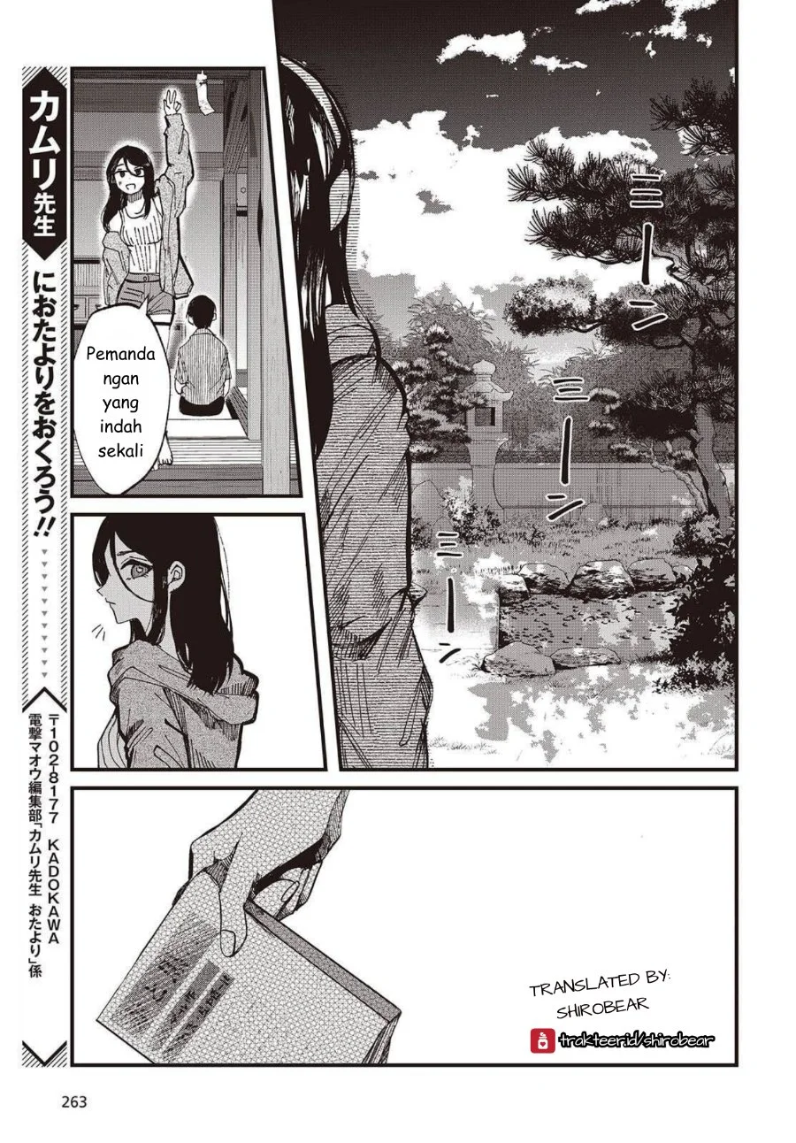 Mentori-Sama Bab 1 halaman 31
