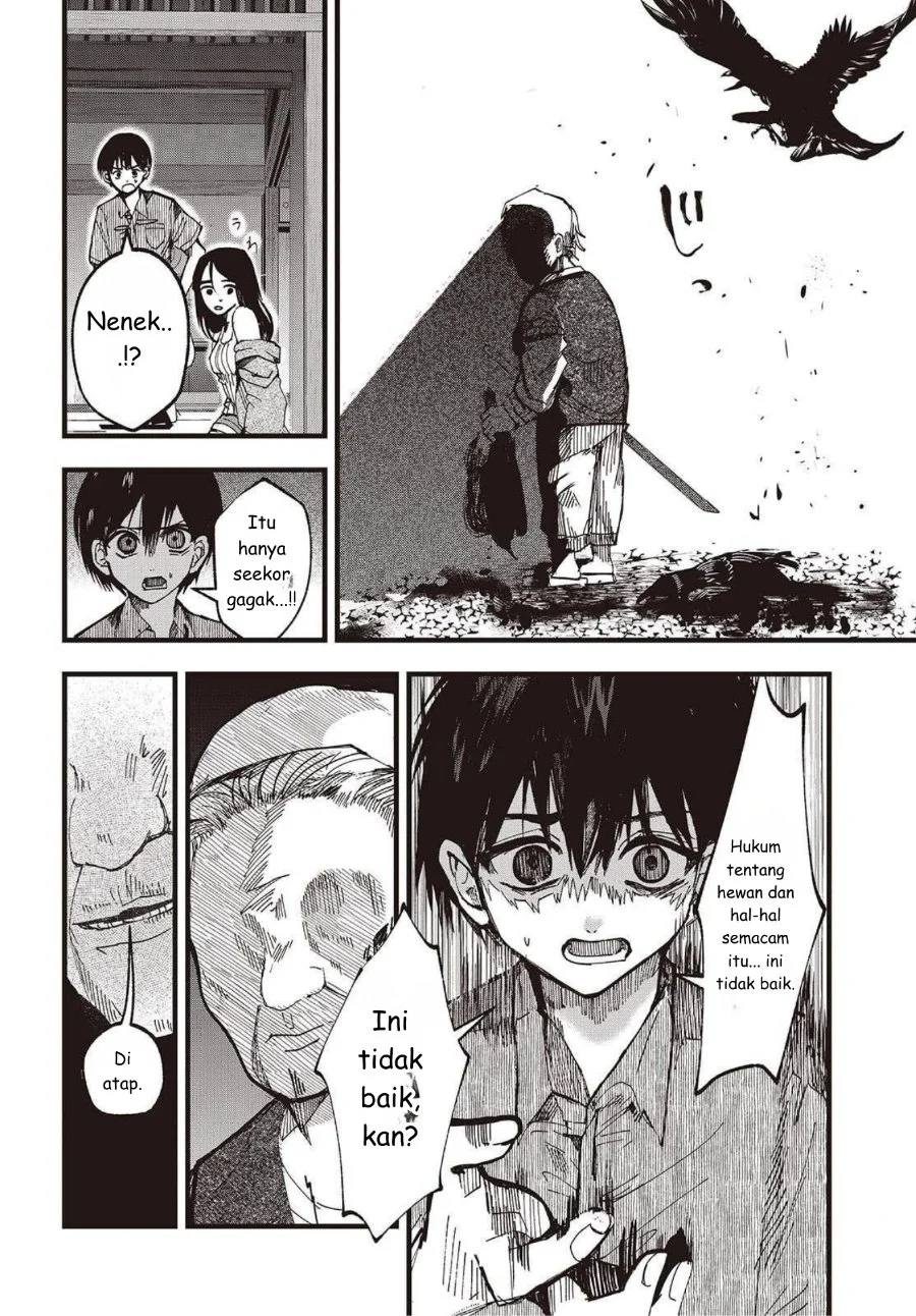 Mentori-Sama Bab 1 halaman 44