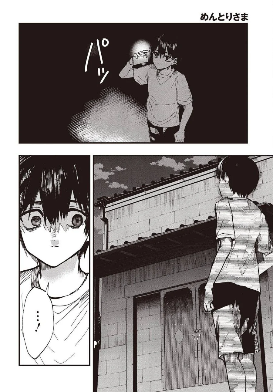 Mentori-Sama Bab 2 halaman 32
