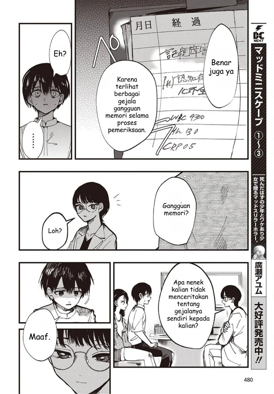 Mentori-Sama Bab 3 halaman 6