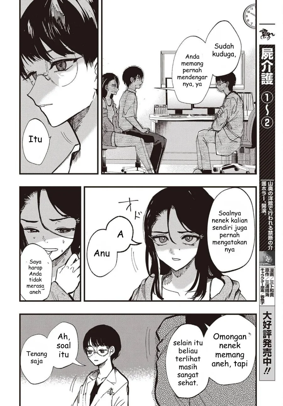 Mentori-Sama Bab 3 halaman 10