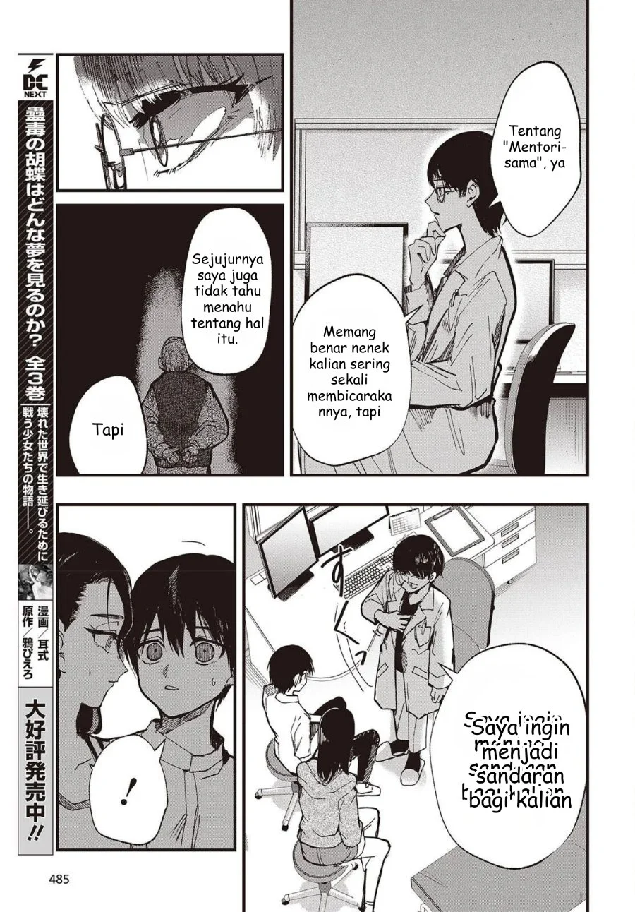 Mentori-Sama Bab 3 halaman 11