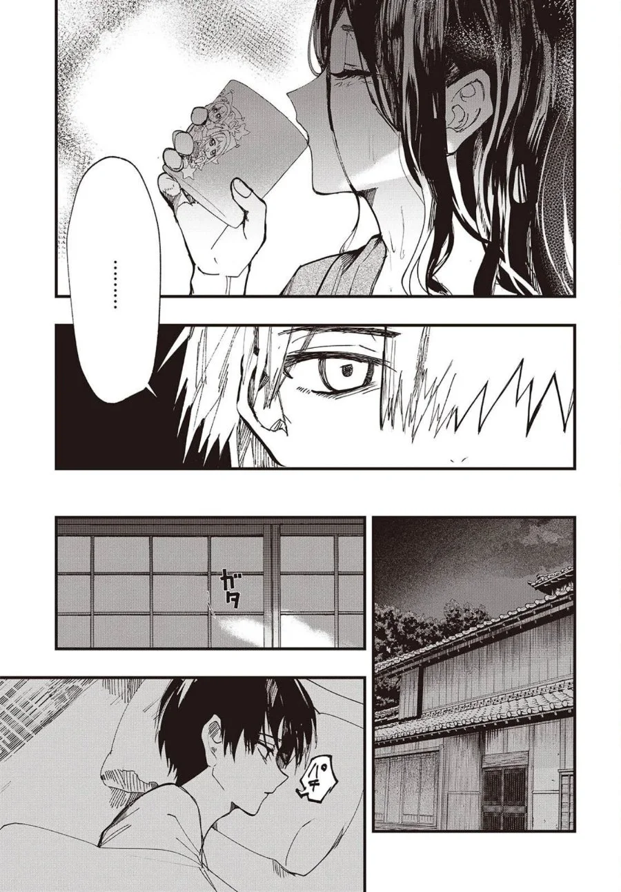 Mentori-Sama Bab 3 halaman 21