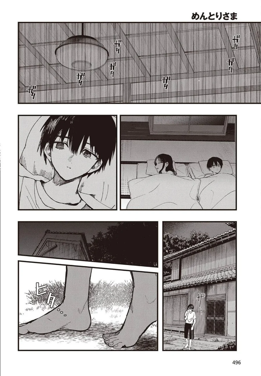 Mentori-Sama Bab 3 halaman 22